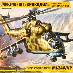 MIL MI-24B HIND C