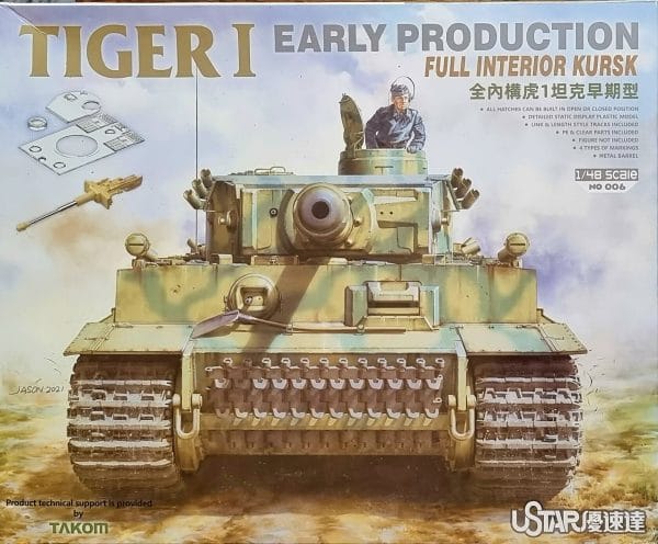 TIGER I EARLY PRODUCTION WITH FULL INTERIOR KURSK