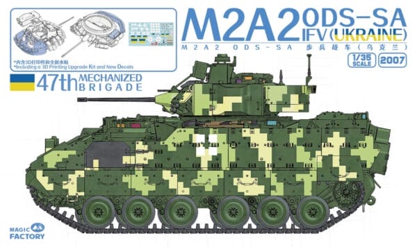 Magic Factory	2007	M2A2 ODS-SA IFV (Ukraine)